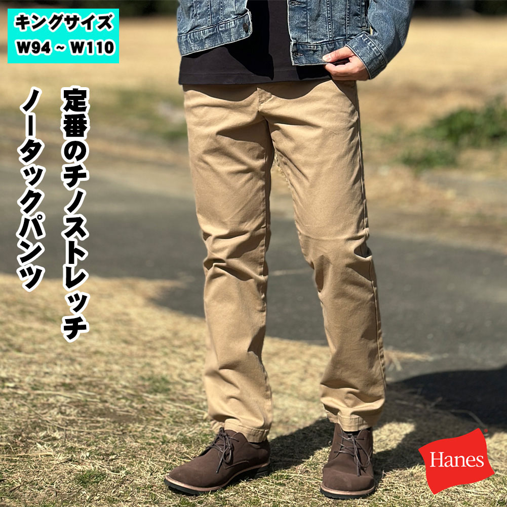 楽天市場】ラルフローレン POLO Ralph Lauren ダメージ リペア チノ