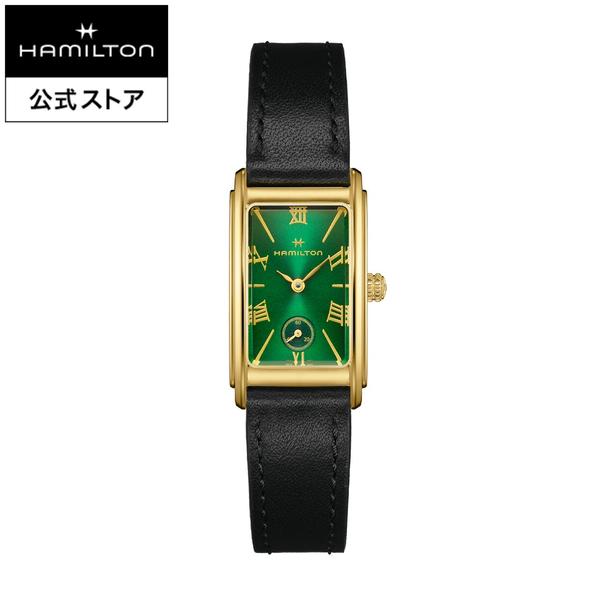 楽天市場】ハミルトン 公式 腕時計 HAMILTON American Classic Ardmore