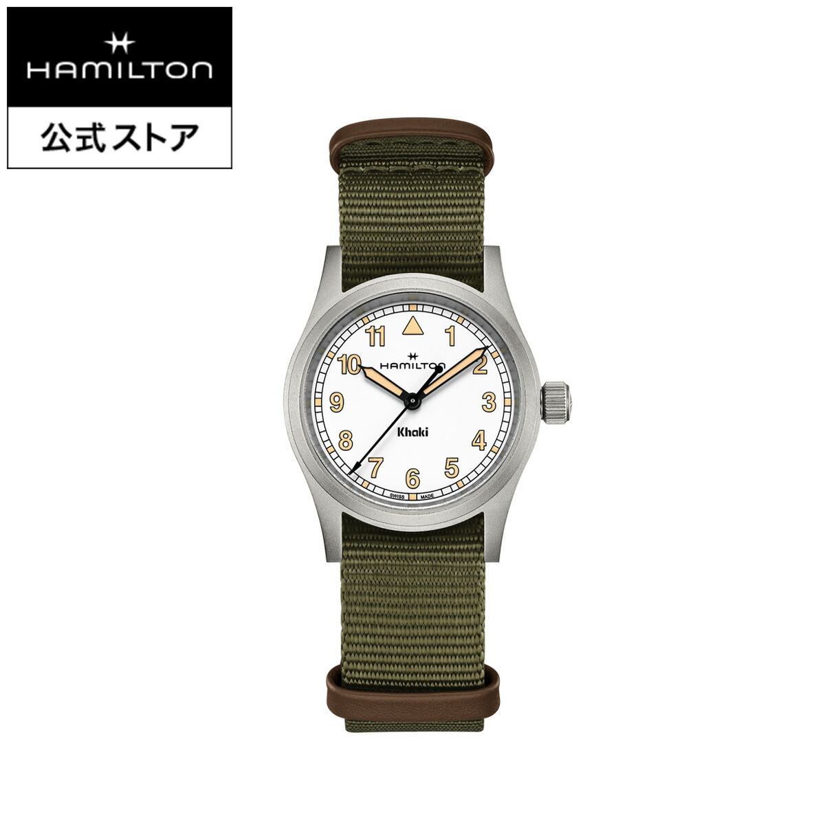 楽天市場】ハミルトン 公式 腕時計 HAMILTON Khaki Field Quartz