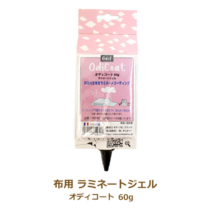 楽天市場】オザワ工業 ソルビーガン ボトル式 日本製業務用染み抜き