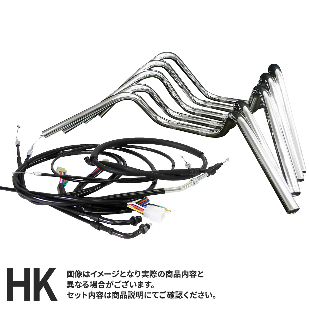 楽天市場】GSX400E 刀 (ザリ、ゴキ/GK51) 対応 ハンドルセットセミ