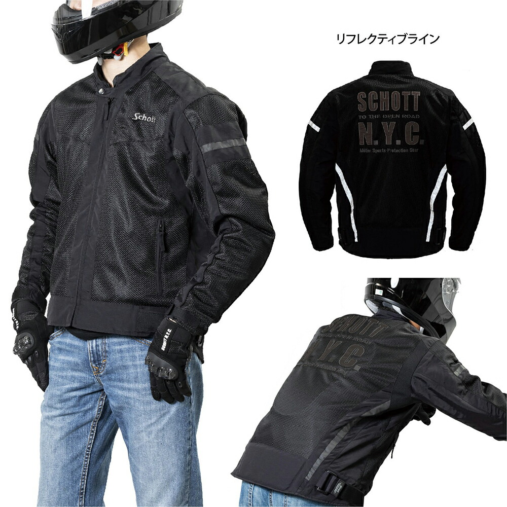 楽天市場】ジャケット ブルゾン バイク プロテクター SCHOTT CROUSE