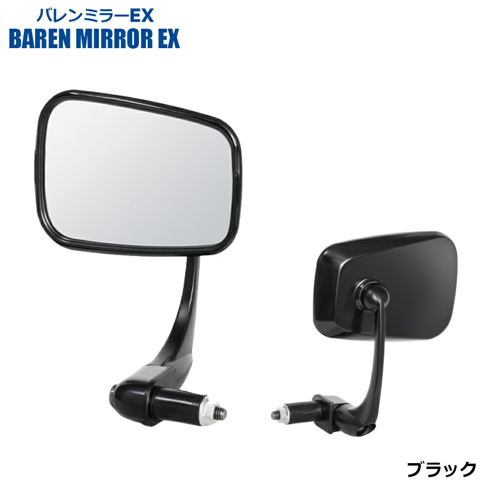 楽天市場】【 2本 セット 】 タナックス ナポレオン ナポミラ TANAX