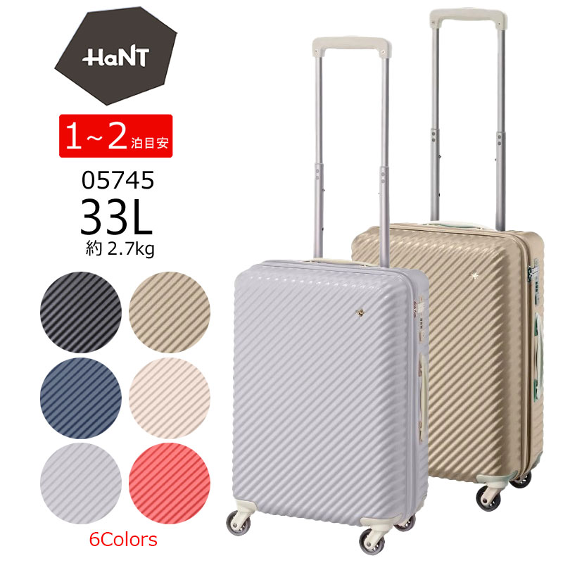 楽天市場】ace. エース ハントマイン スーツケース キャリーバッグ