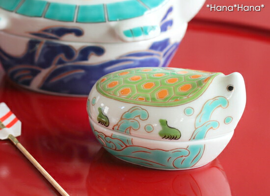 楽天市場】【SSクーポン配布中】錦 亀 蓋付き珍味鉢 (小) 6.5cm 有田焼