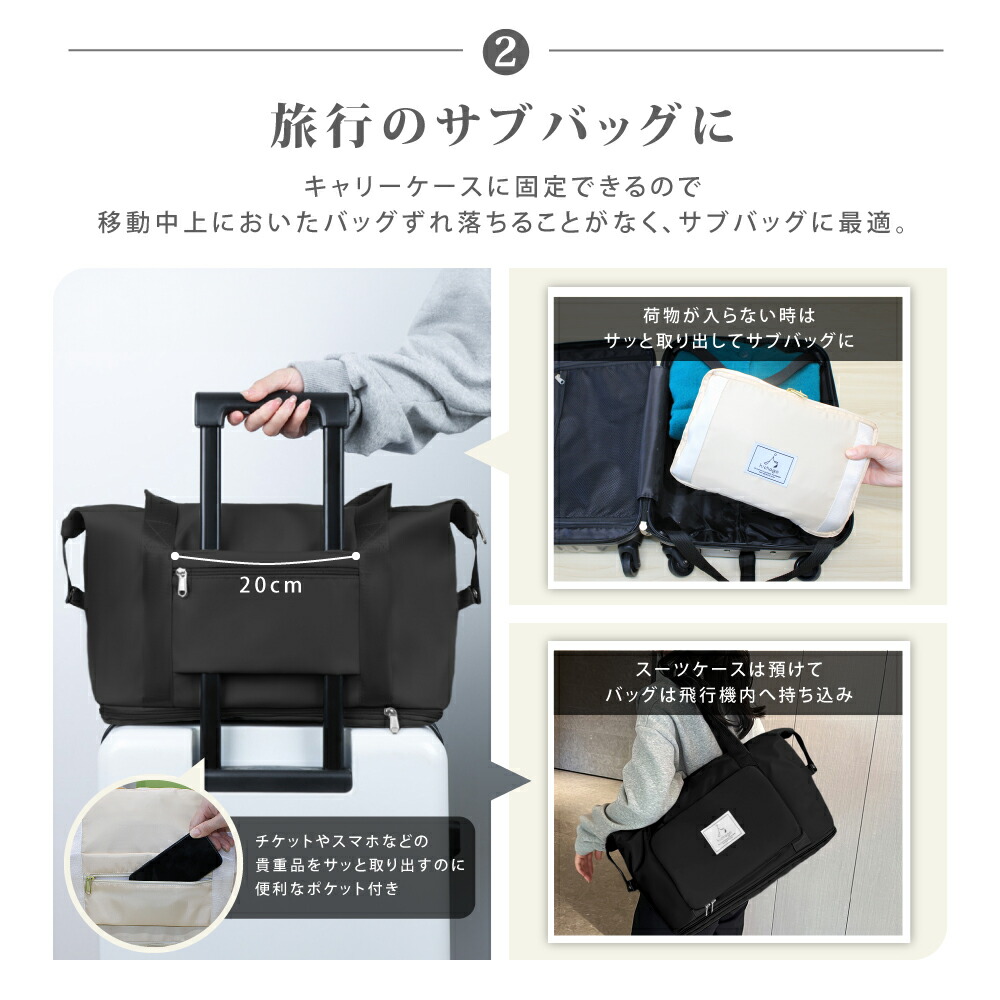 楽天市場】【全品P2倍】【SALE/10%OFF】 ボストンバッグ 折りたたみ