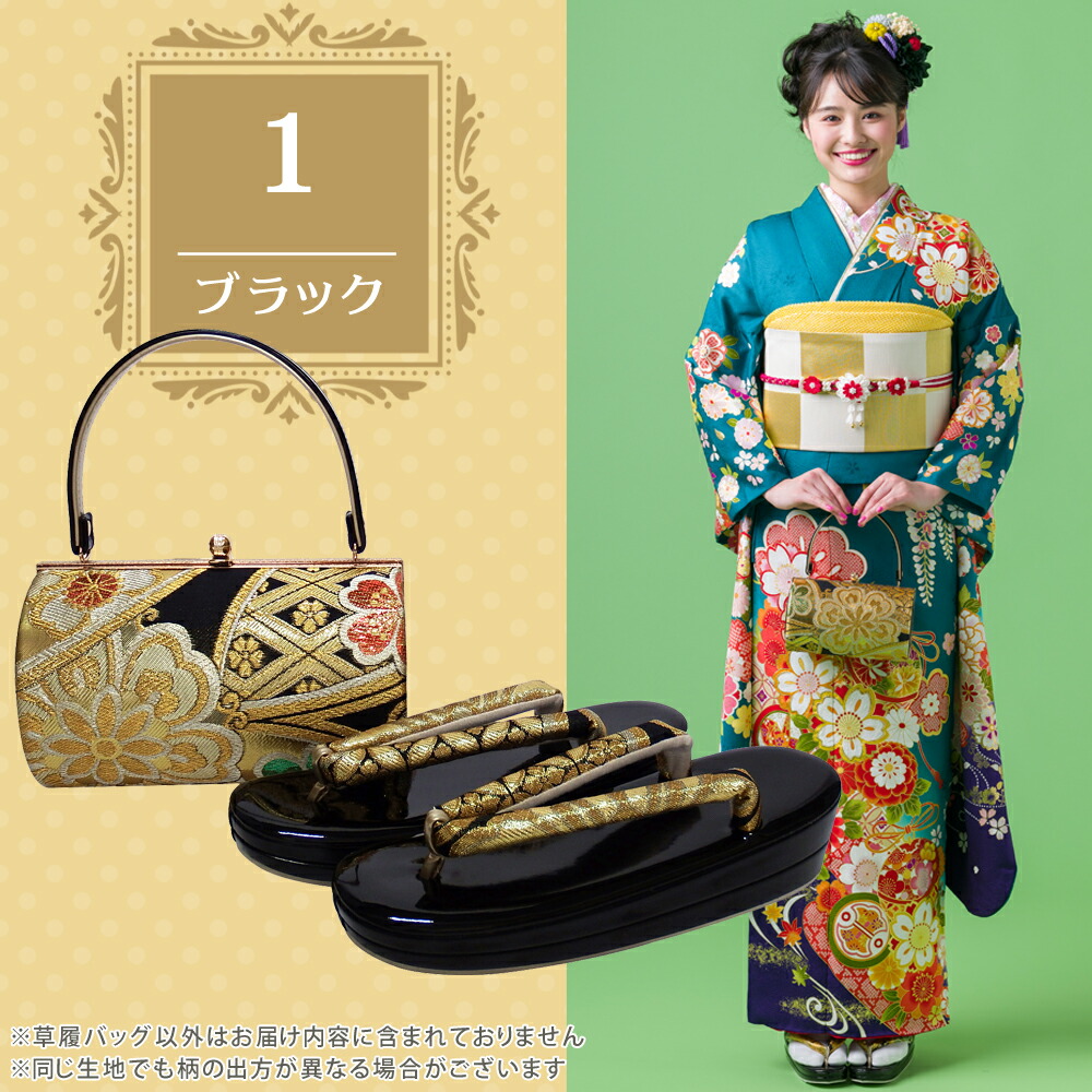 ゆう505agu13◎帯&帯揚げ帯締めしごき&草履バッグ◎ kimono