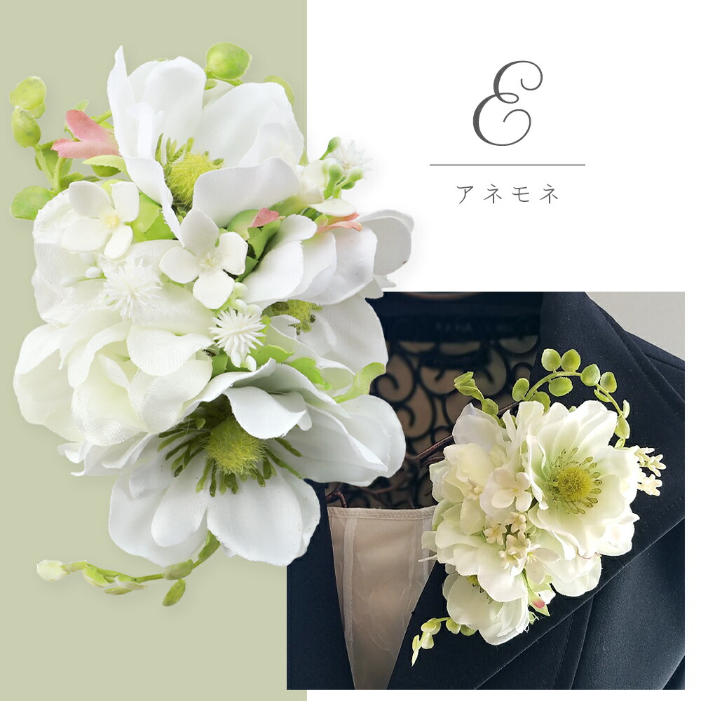 楽天市場】アーティフィシャルフラワー コサージュ 全6種 ahh-101 : 華みち