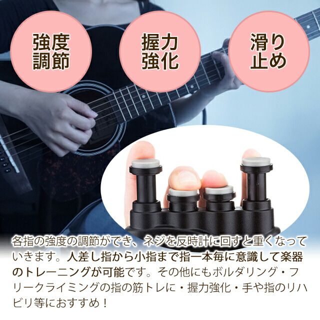 楽天市場】【200円OFFクーポン利用で800円】フィンガートレーナー