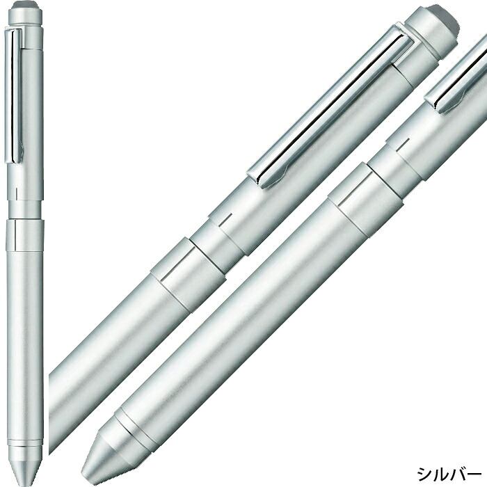 楽天市場】ゼブラ シャーボX ST3 リフィル付 フルセット SB14 多機能