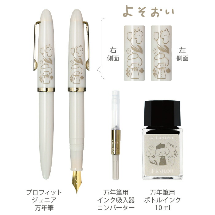 楽天市場】mizutama プロフィットジュニア+10 mizutama セット