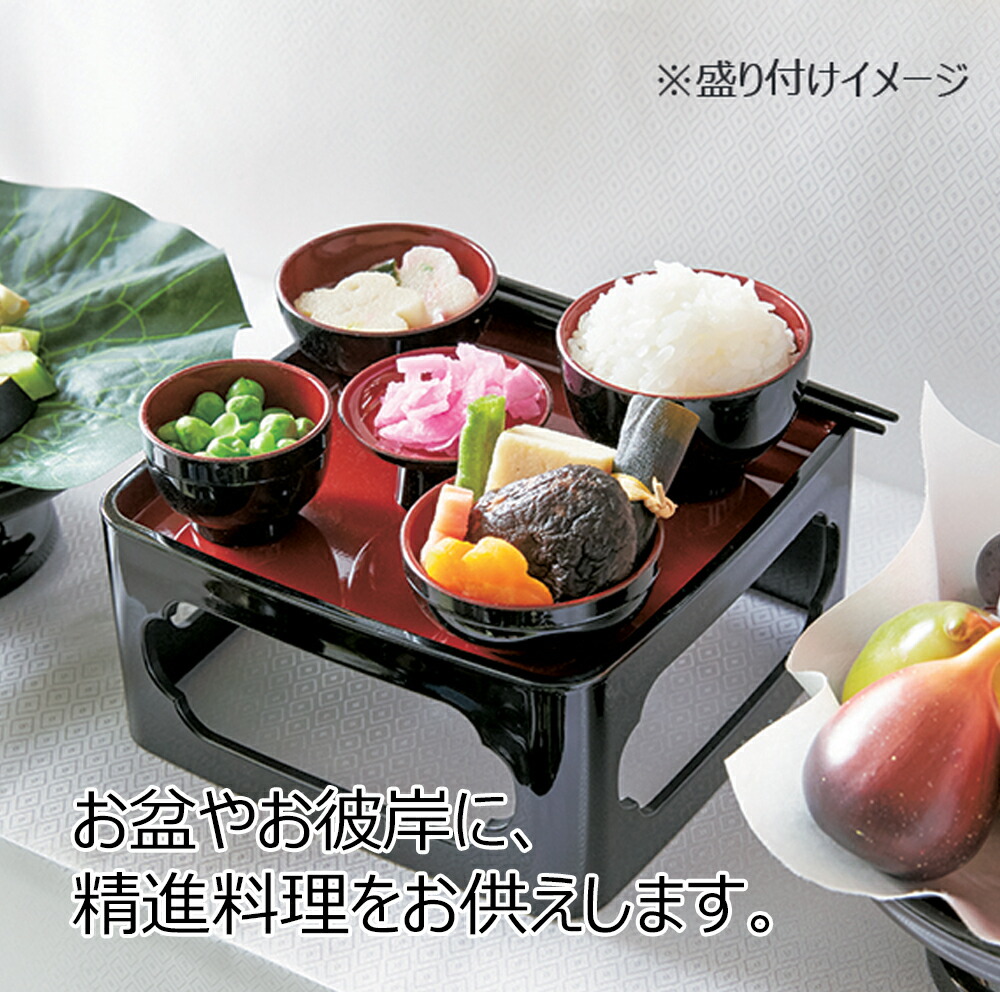 楽天市場】【P5倍+特価!3/7〜3/8限定】 仏具 御膳 霊供膳 お供え お膳