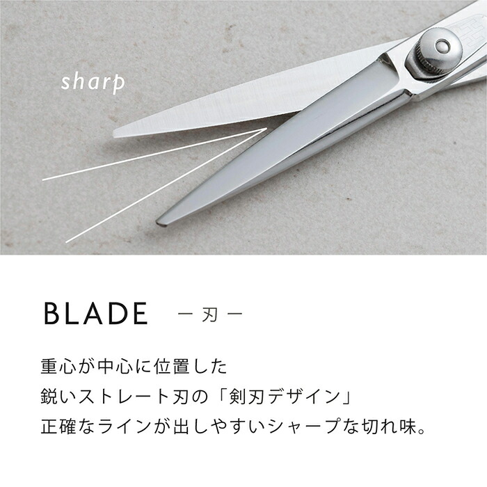 楽天市場】【完全プロ仕様】ブラックプレート剣刃シザー 美容 理容