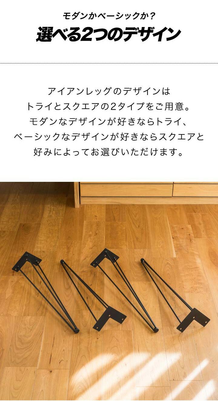 楽天市場】テーブル 脚 パーツ 4本組 高さ 完成目安69cm～70cm 脚のみ