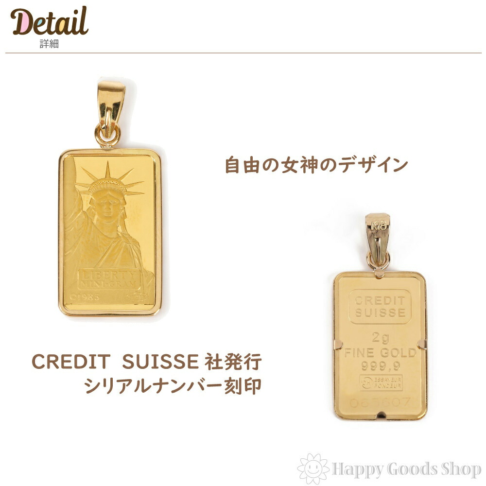楽天市場】【在庫限り】 純金 インゴット 2g ペンダントトップ