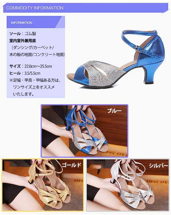 楽天市場】ダンスシューズ レディース ダンスヒール ストラップ クロス