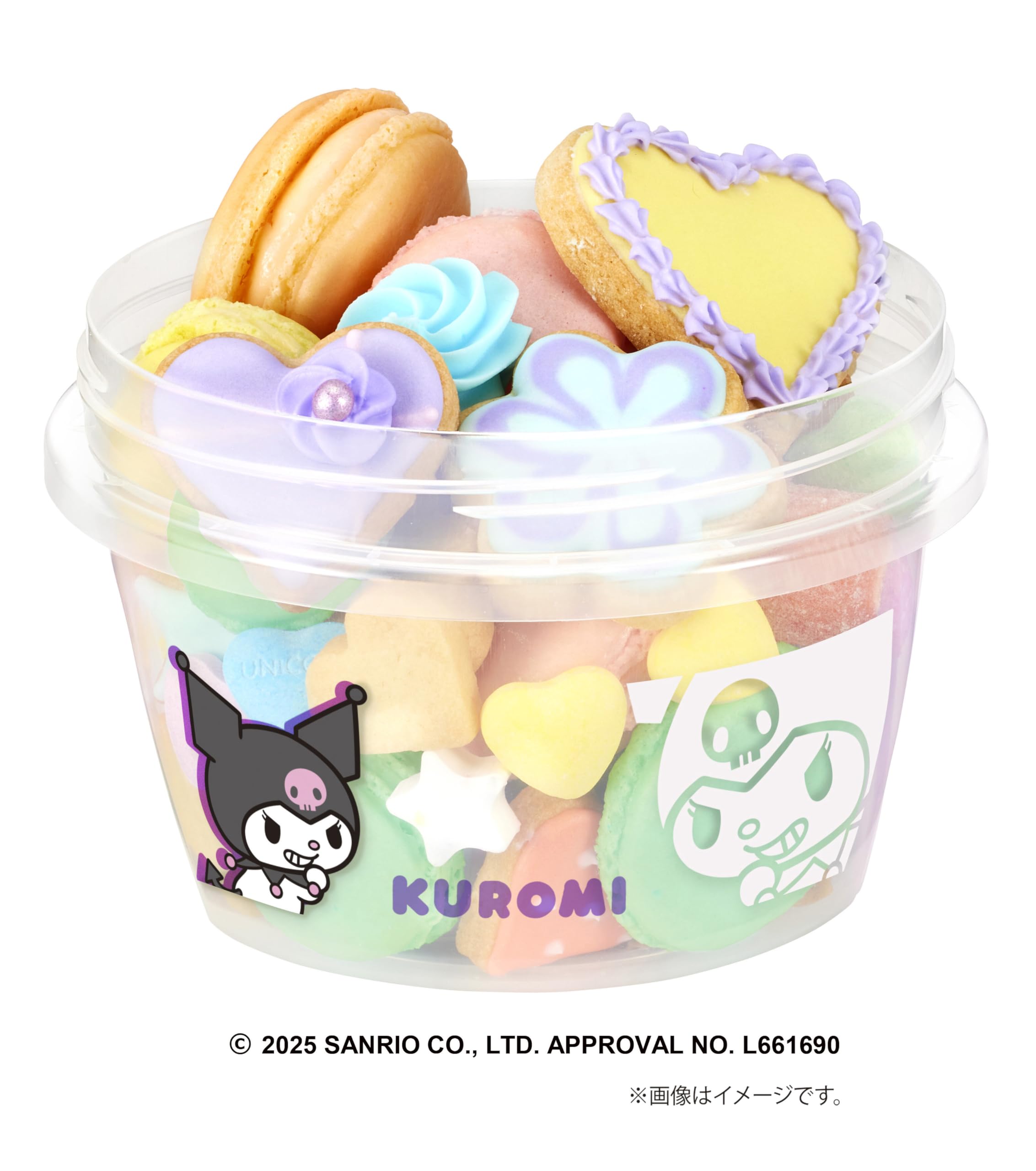 楽天市場】2個セット クロミ ジップロック サンリオキャラクターズ