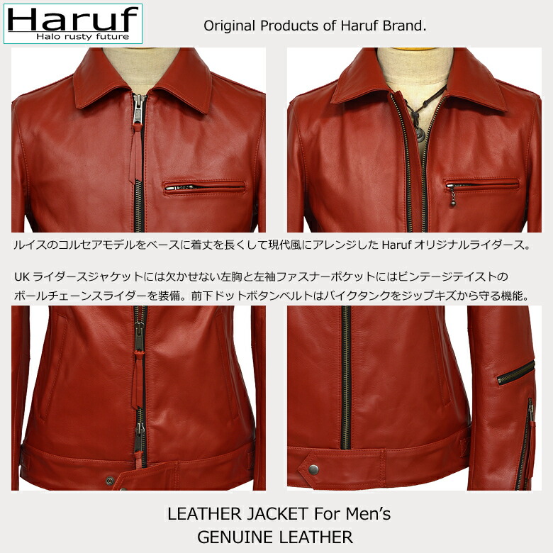 楽天市場】ライダースジャケット メンズ レザージャケット メンズ 革