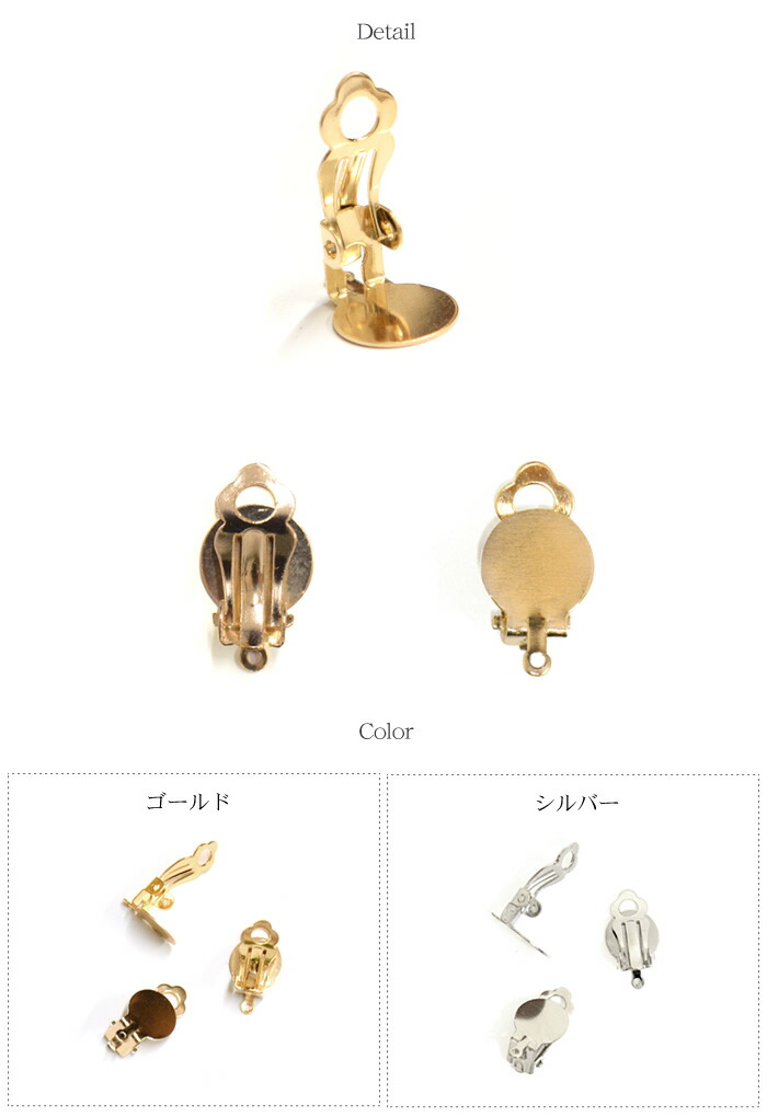 楽天市場】【メール便送料無料】 ［PA41］ 20個入 アクセサリーパーツ