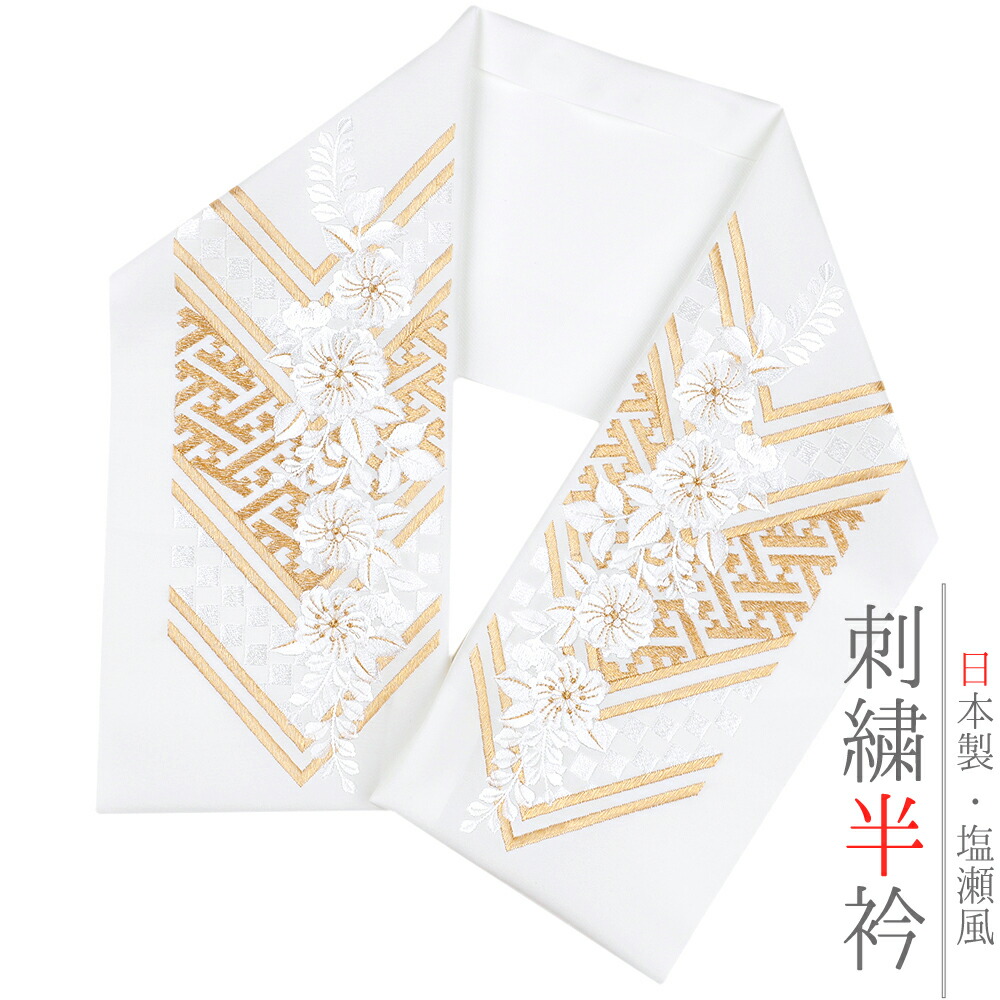 楽天市場】振袖 辻が花（カラーホワイト）（和服｜レディース