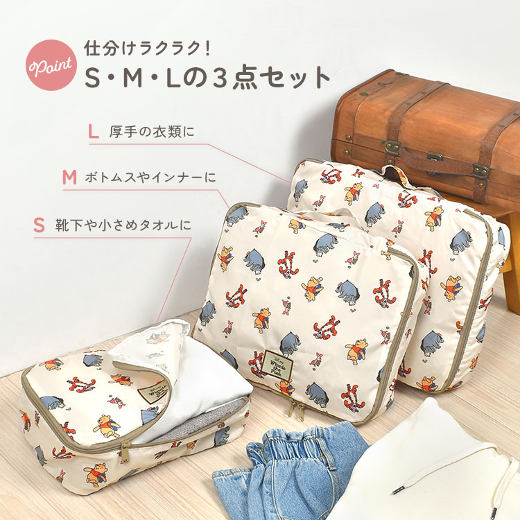 楽天市場】トラベルポーチ 3点 セット かわいい おしゃれ キャラクター