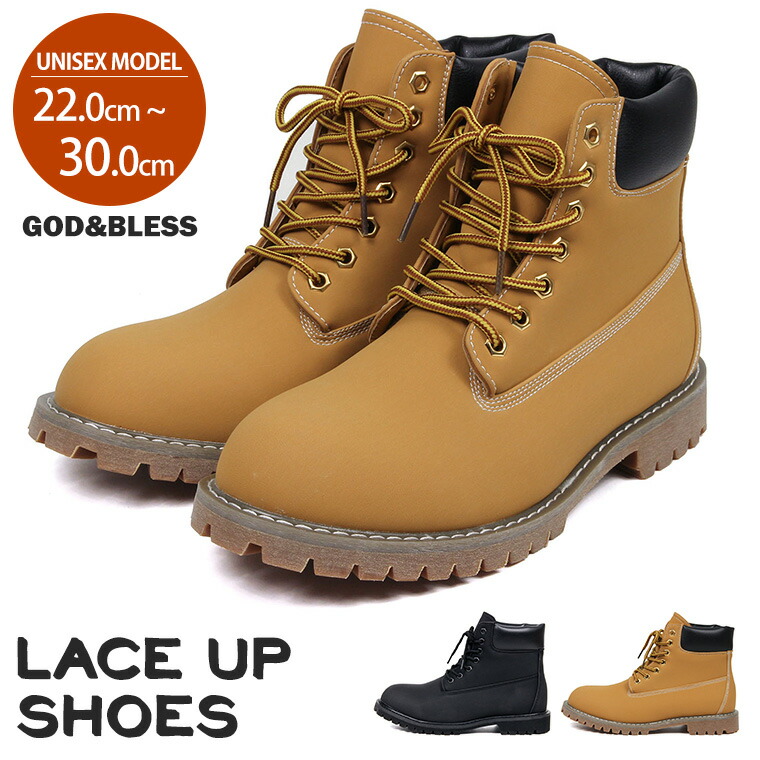 楽天市場】GOD&BLESS イエローブーツ ワークブーツ ユニセックス