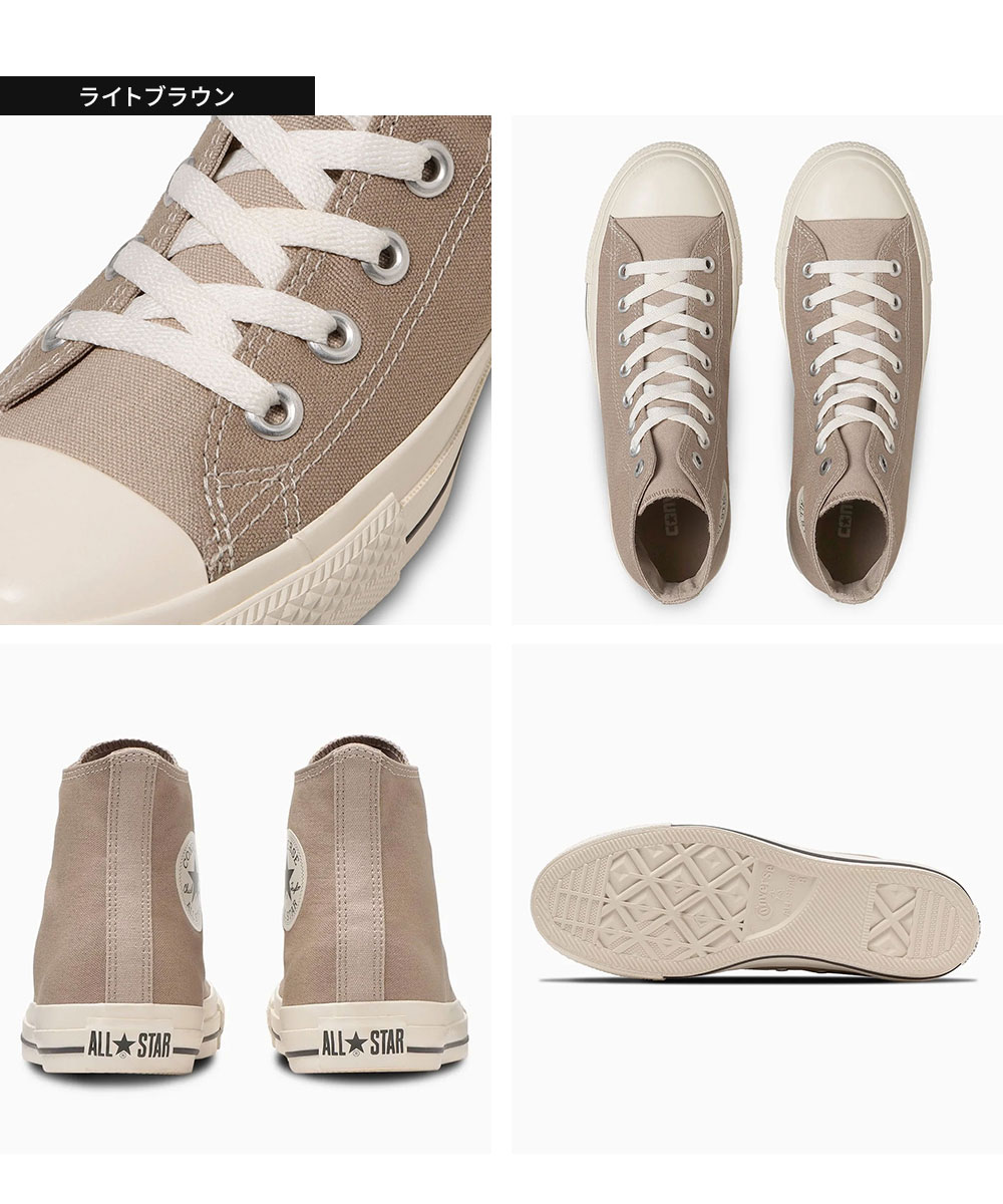 楽天市場】＼MAX90%OFFセール／ コンバース オールスター ハイカット
