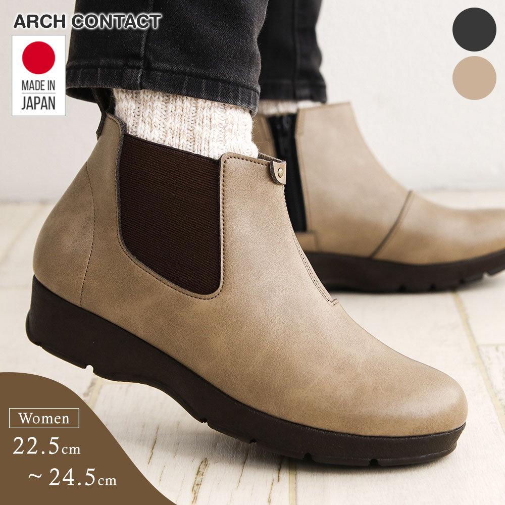 楽天市場】＼MAX90%OFFセール／ サイドゴアブーツ レディース ショート