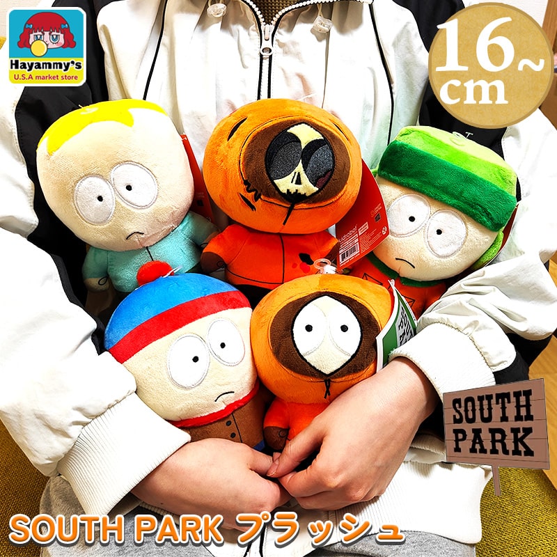 楽天市場】サウスパーク ぬいぐるみ 選べる スタン カイル バターズ