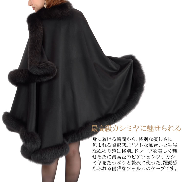 楽天市場】【 30％OFFクーポン】[PIACENZA] 日本製 カシミヤ 100