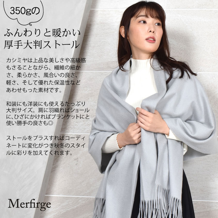 楽天市場】【 30％OFFクーポン】カシミヤ ストール 厚手 カシミヤ100