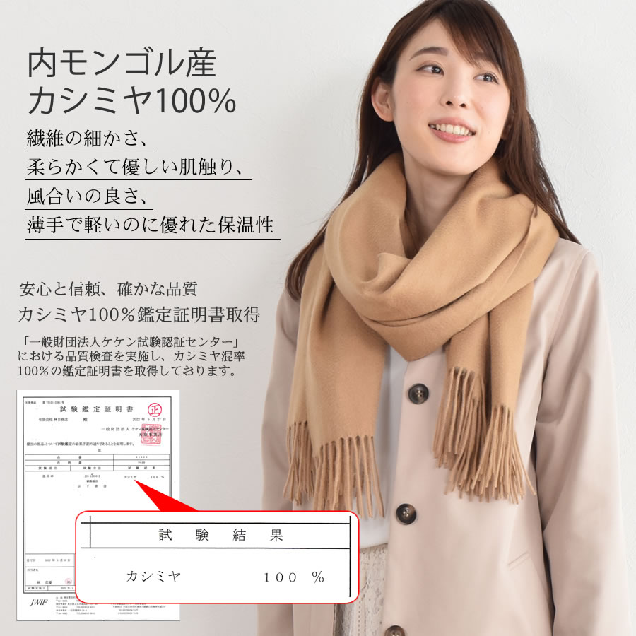 楽天市場】【 30％OFFクーポン】カシミヤ ストール 厚手 カシミヤ100