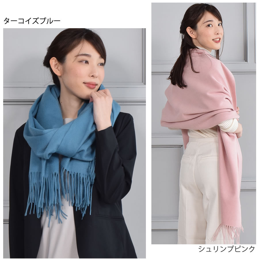 カシミヤ100% 抜き房ストール【ネイビー】軽量 115g 日本製 カシミヤ
