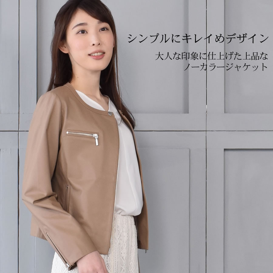 楽天市場】【3日20時~10%OFFクーポン】ライダースジャケット[Merfirge