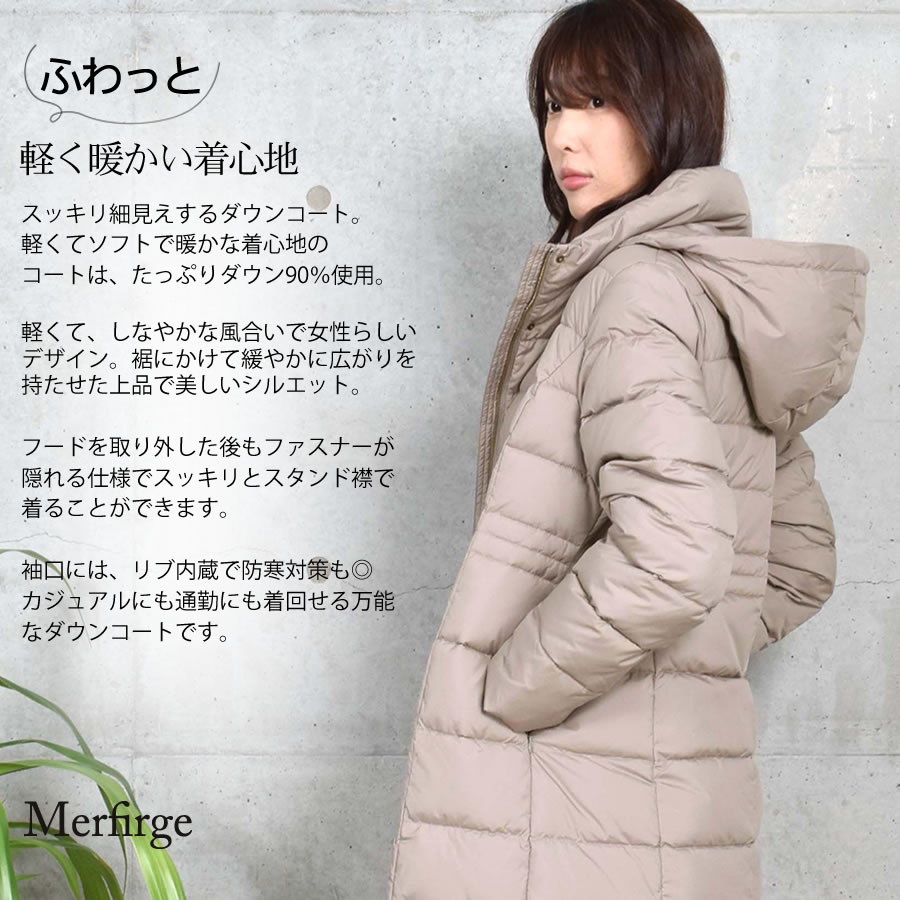 楽天市場】【 30％OFFクーポン】ダウンコート 洗えるダウン レディース