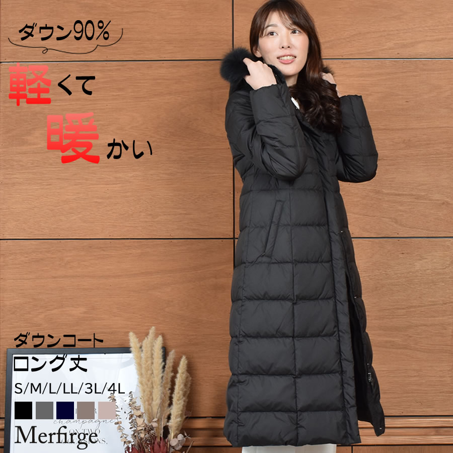 楽天市場】【 30％OFFクーポン】ダウンコート レディース ロング