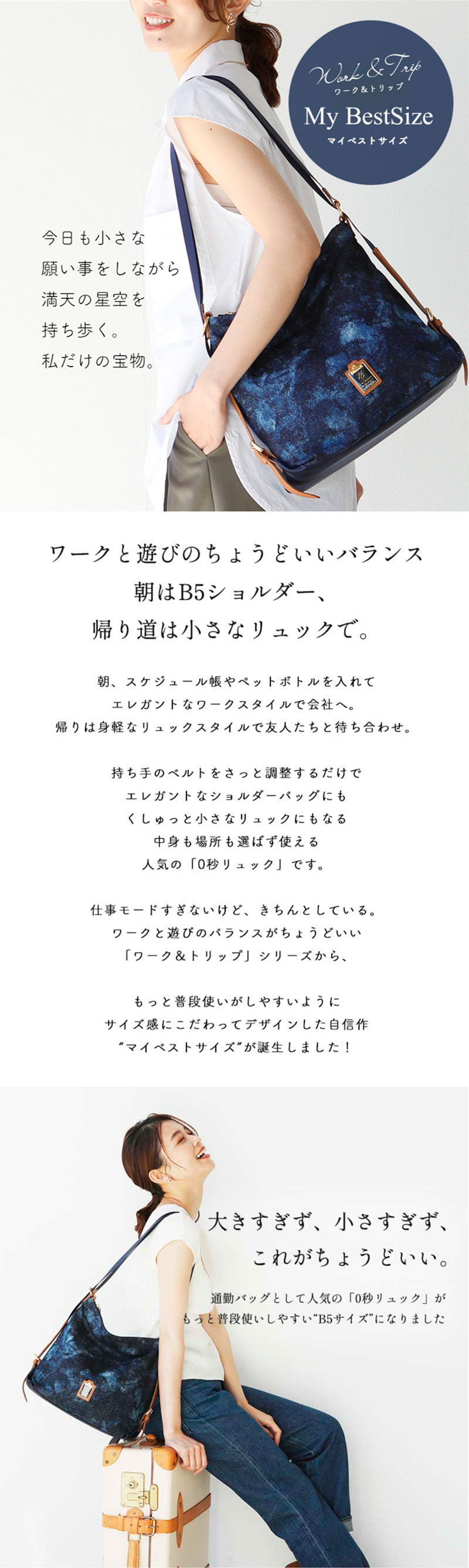 楽天市場】【HerSchedule】デニムデザイナー監修 岡山県「美星町」の