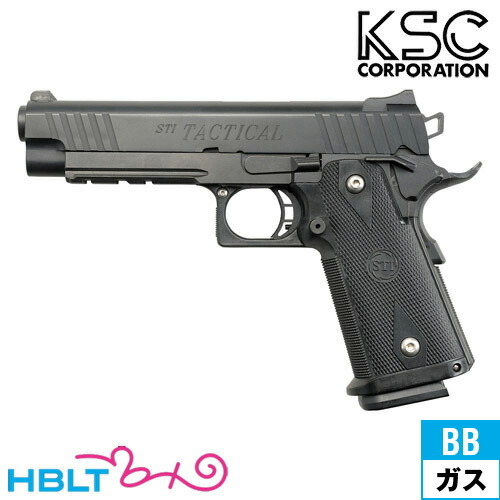 楽天市場】KSC STI タクティカル 5.0 SYSTEM7 ブラック｜A402（ガス
