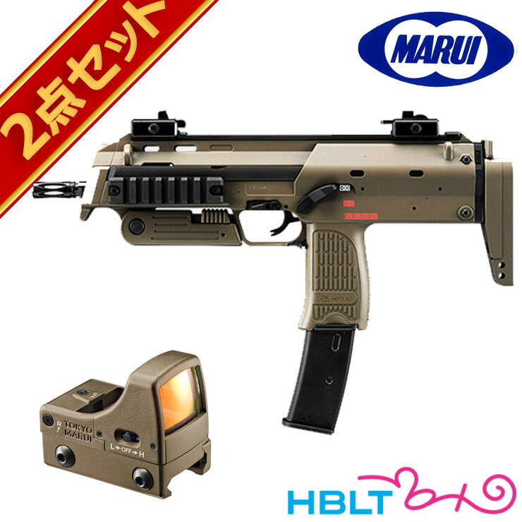 楽天市場】東京マルイ H&K MP7 A1 TAN 純正 ドットサイトセット （ガス