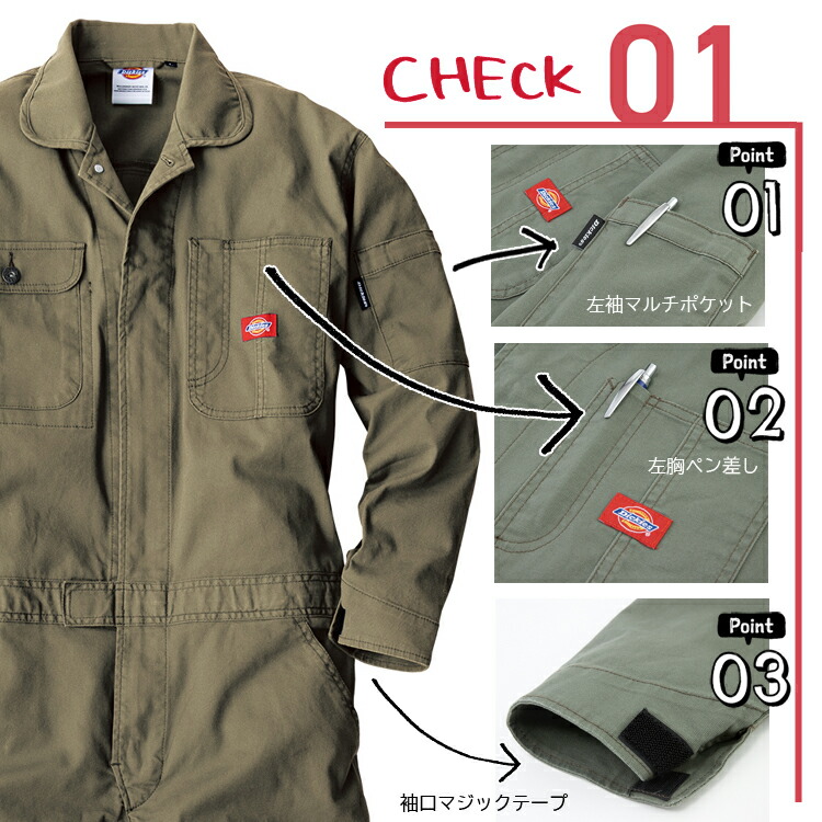 楽天市場】【ポイント10倍】ストレッチオックスつなぎ ネイビー SS D