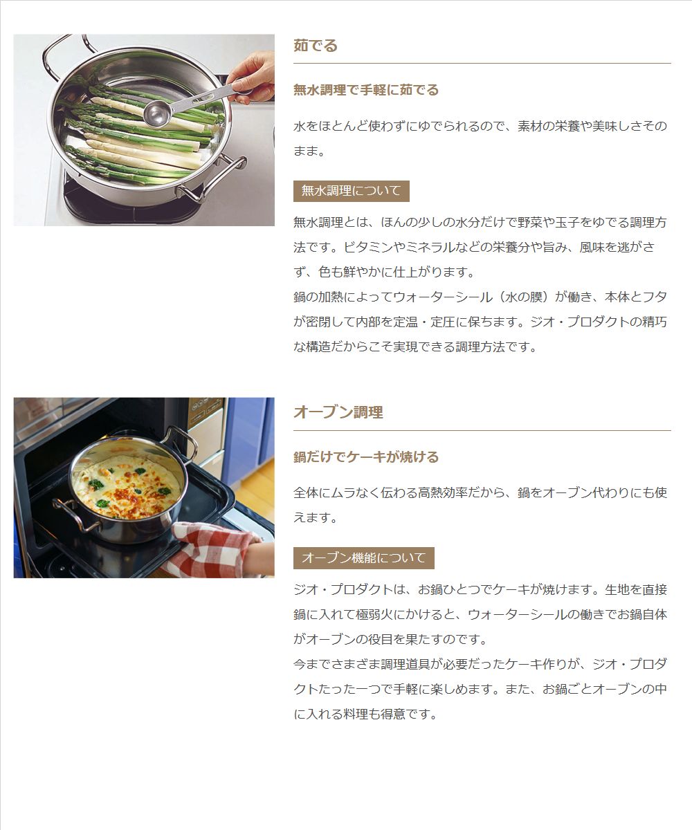 楽天市場】宮崎製作所（Miyaco）【GEO-25S】浅型両手鍋25cm・3.4L