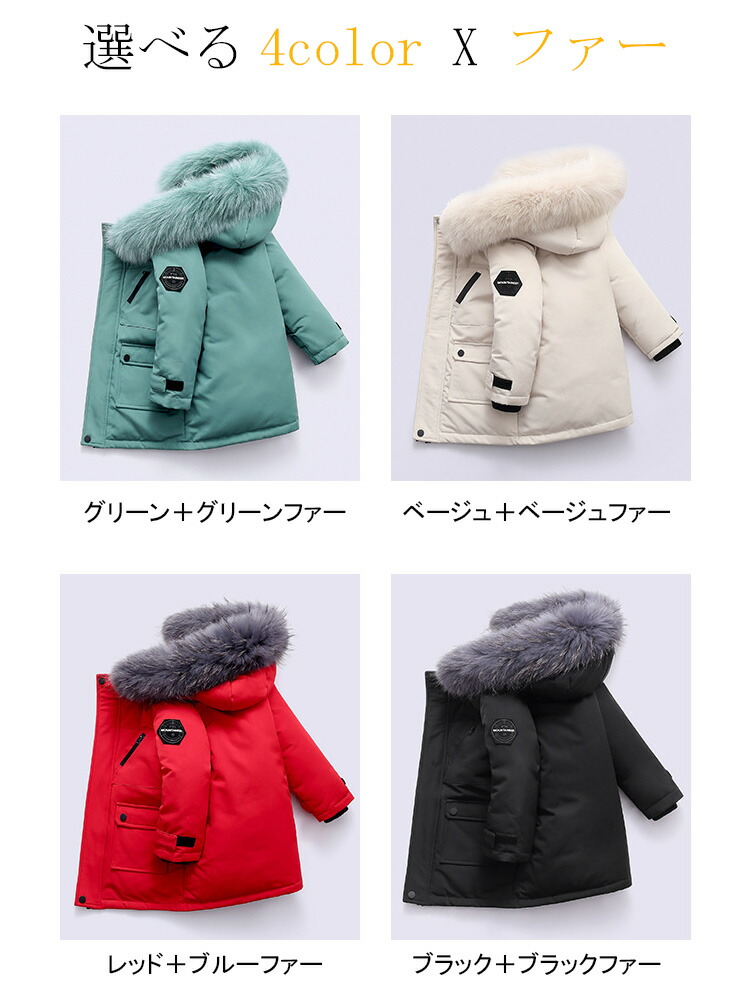 楽天市場】【楽天1位】【自信作!!90-150cm/送料無料】ダウンコート