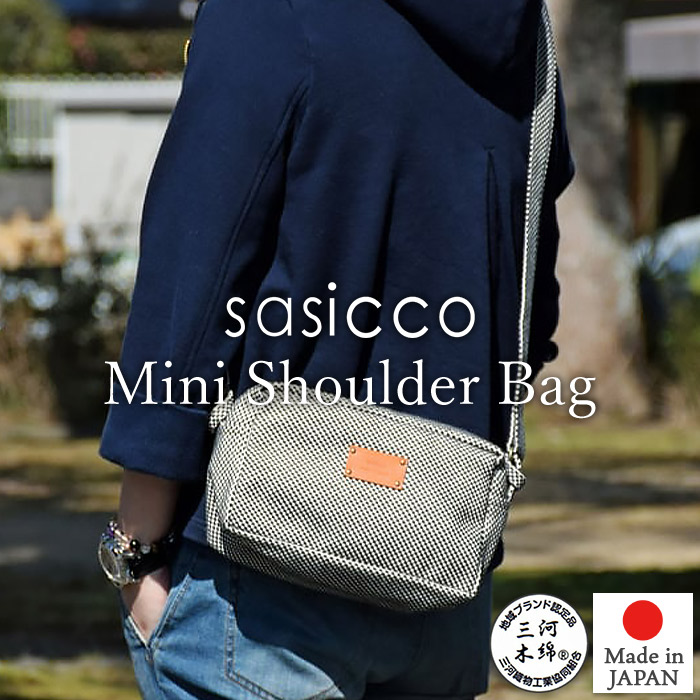 ショルダー バッグ 刺し子 ショルダーバッグ | 通販・人気ランキング