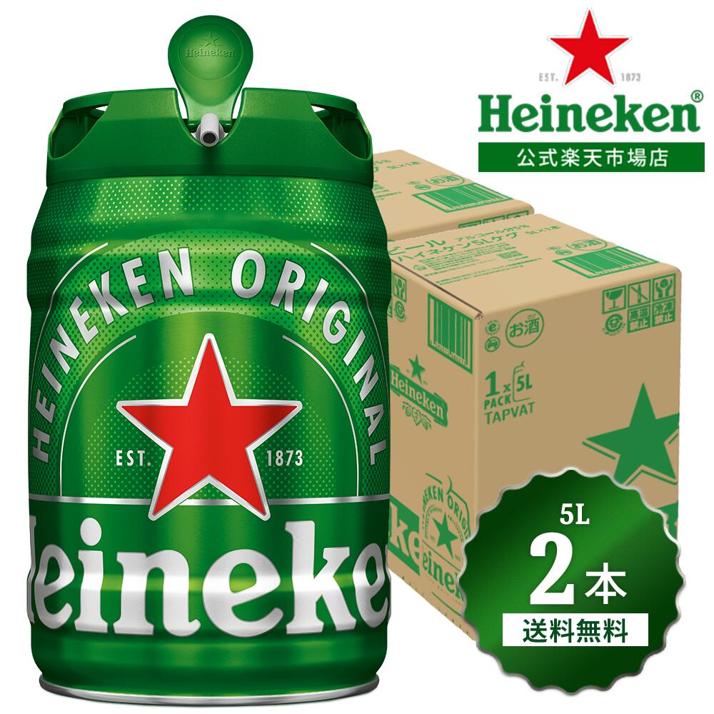 ビール 発泡酒 サーバー」の人気商品一覧 | 安い商品を通販サイトから