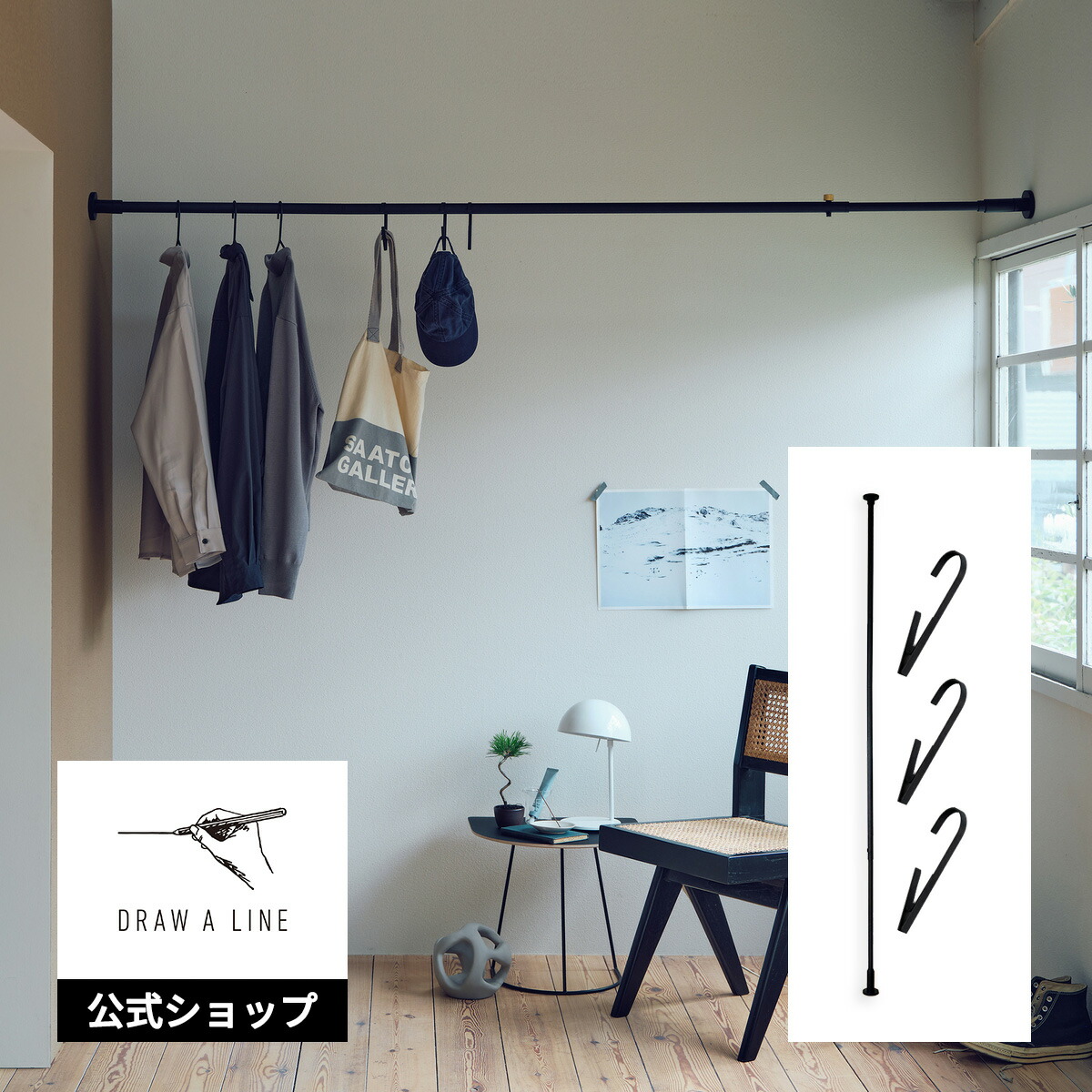 楽天市場】 DRAW A LINE : 平安伸銅工業オンラインショップ