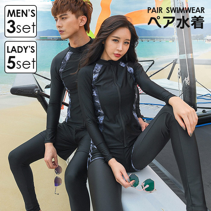 楽天市場】スイムウェア ラッシュガード水着 みずぎ レディース メンズ