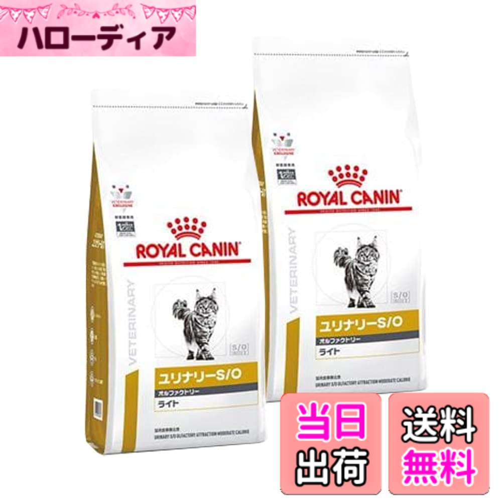 楽天市場】ユリナリーs/o オルファクトリー ライト ドライ 2kgの通販