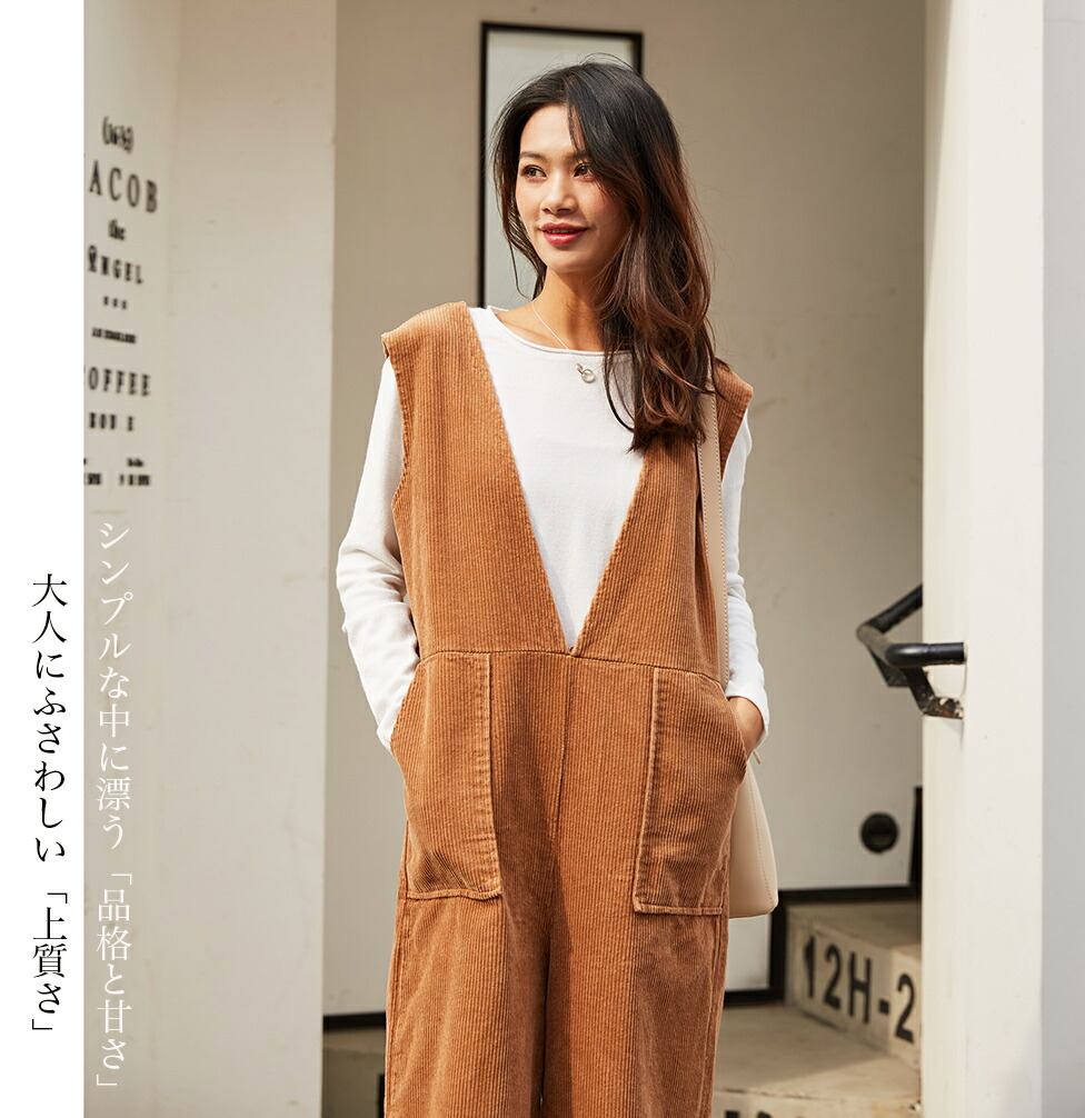 楽天市場】『レビュー4つ星以上！コーデュロイサロペット