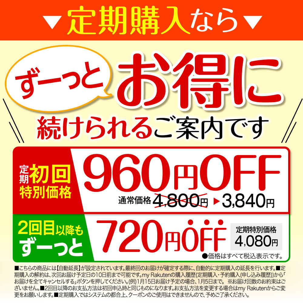 楽天市場】【公式】 赤モリモリスリム粒 約30日分 ダイエタリーライフ