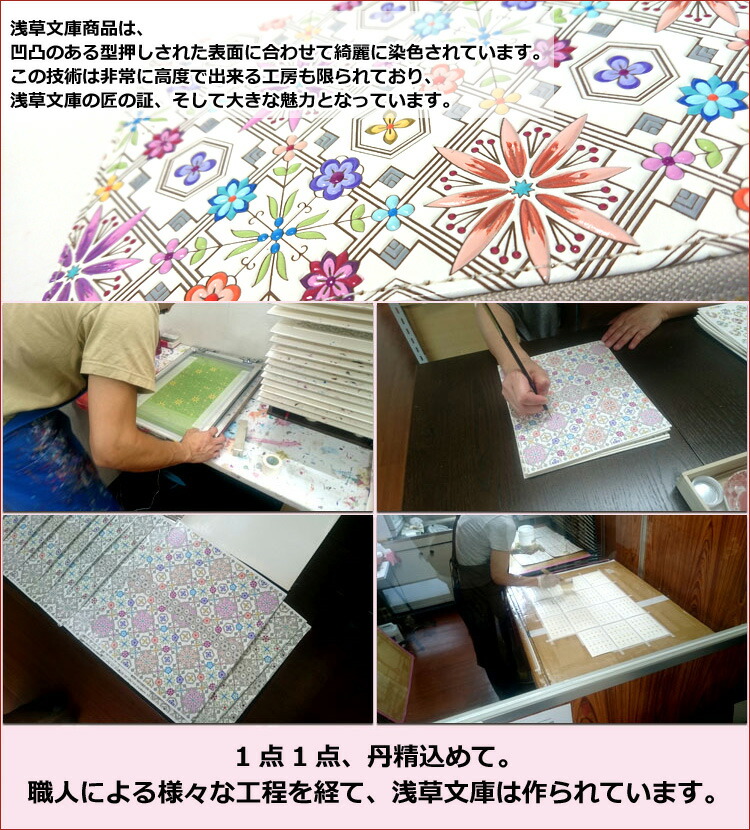 楽天市場】【お種銭付】 【 浅草文庫 】 八重桜 やえざくら L字